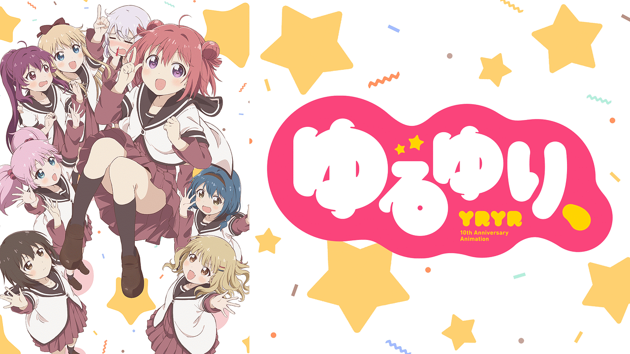 ゆるゆりでぶん殴りたいキャラ