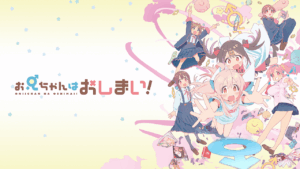 おにまいのまひろちゃんの新規描き下ろしグッズｗｗｗｗｗｗｗｗｗｗ