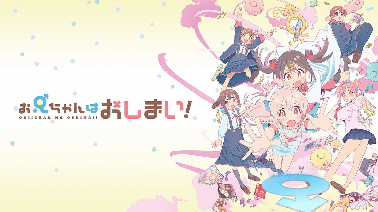 おにまいのまひろちゃんの新規描き下ろしグッズｗｗｗｗｗｗｗｗｗｗ