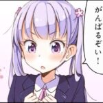 涼風青葉←このキャラ可愛い