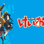 【画像】けいおん！とかいう20年前の作品ｗｗｗｗｗ