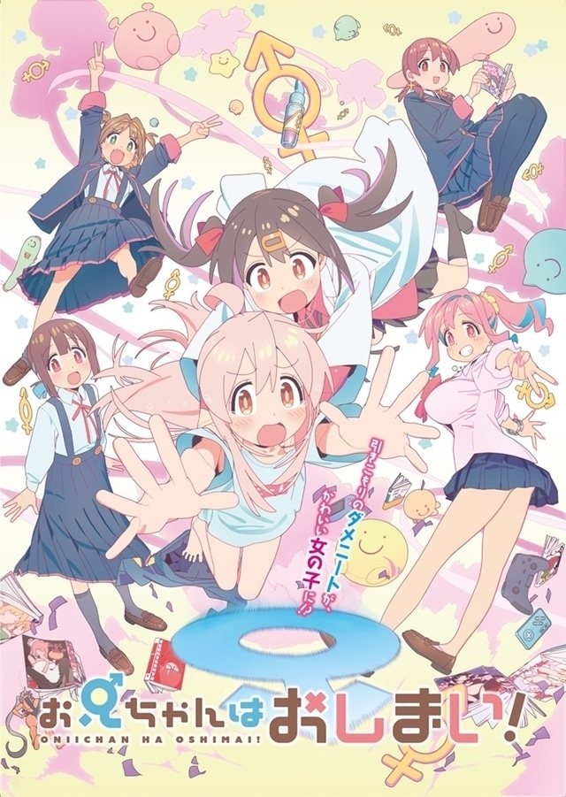 おにまいの女の子薬を売ってくれる方いませんか