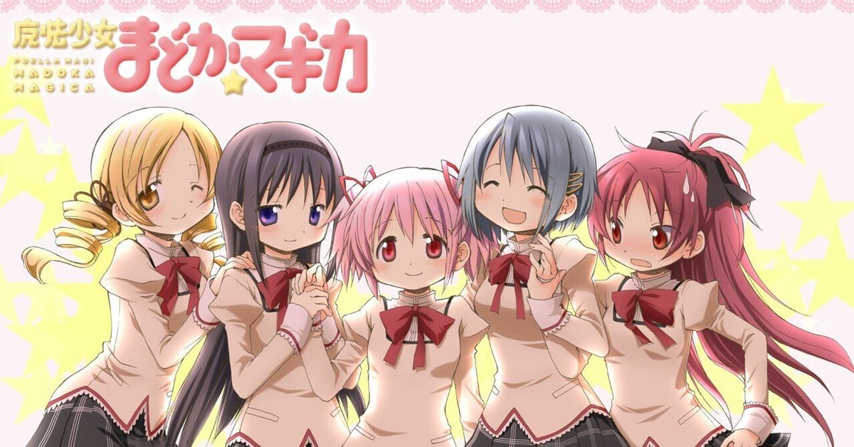 【悲報】まどマギの新作ソシャゲ、不評
