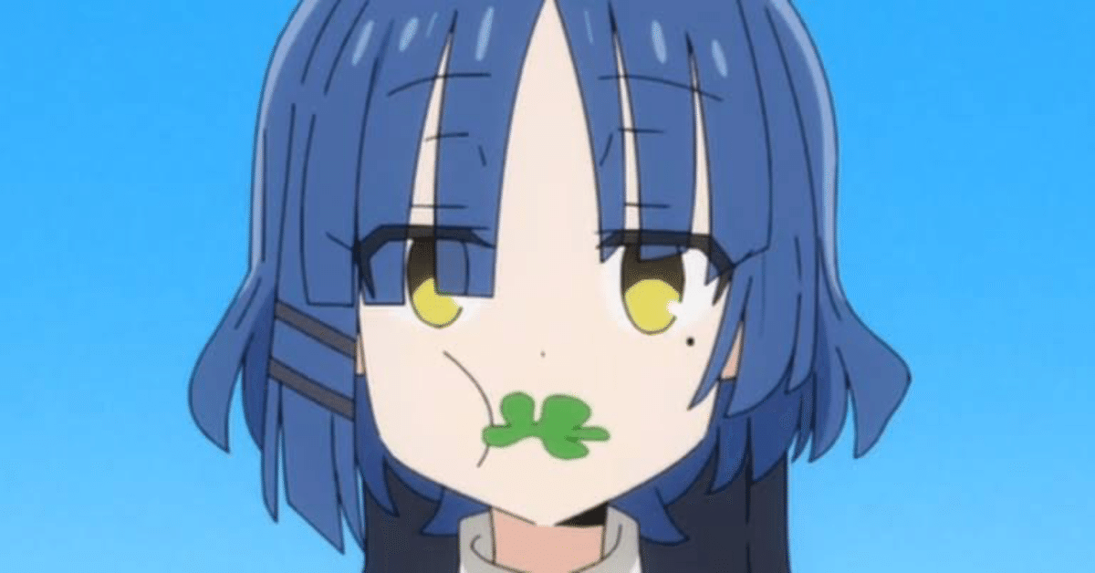 山田リョウとかいう人前でこれ見よがしに草を食べる女wwwwwwwwww